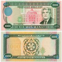 2 коп 1837 года цена