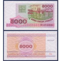 Беларусь, 5000 рублей 1998 г., P-17 (серия СВ), UNC