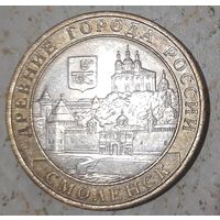 Россия 10 рублей, 2008 Смоленск "СПМД" (14-2-19(в))