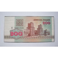 БЕЛАРУСЬ  1992г.в.  200рублей  (ПРЕСС)