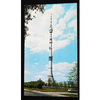 Москва. Телевизионная башня в Останкино. Виды. 1972 год. Двойная. Чистая #0287-V1P144