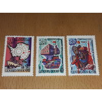 СССР 1981 Исследования в Антарктике. Полная серия 3 чистые марки