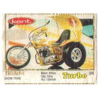 Вкладыш Турбо/Turbo 286 толстая рамка