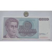 Werty71 Югославия 100 миллионов 100000000 динаров 1993 UNC банкнота 100 000 000