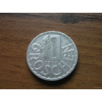 Австрия 10 грошен 1990.