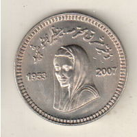 Пакистан 10 рупия 2008 Беназир Бхутто