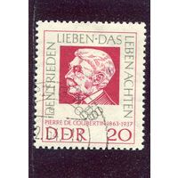ГДР. Пьер де Кубертен, основатель олимпийского движения