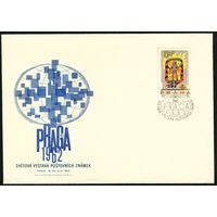 Международная выставка марок Чехословакия 1962 год художественный маркированный конверт ХМК