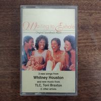 Waiting to Exhale (soundtrack)