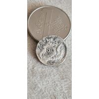 С 1 рубля Монета Россия Елизавета 1756 год 5 копеек серебро Состояние !