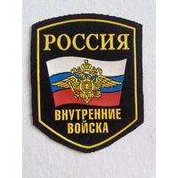 Шеврон вв РФ жильбел