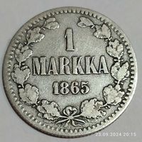 1 маркка 1865г. S 868 пр.Император Александр II (1864 - 1880).