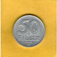 Венгрия 50 филлеров 1989г.