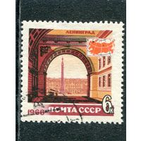 СССР 1966.. Туризм. Арка Ленинграда