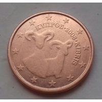 1 евроцент, Кипр 2008 г.