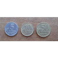 Россия - Сборка монет