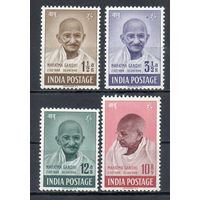 1-ая годовщина независимости. Махатма Ганди Индия 1948 год серия из 4-х марок