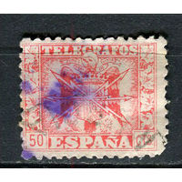 Испания (Испанское государство) - 1942 - Телеграфная марка 50c - 1 марка. Гашеная.  (LOT ES10)-T10P36