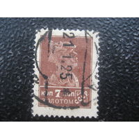 СССР 1924 золотой стандарт загорский 45 белая бумага