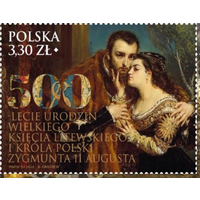 2020 Польша Живопись Ян Матейко 500-летие со дня рождения короля Сигизмунда II Августа 1х-марка**\\БА