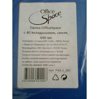 Папка с Встроенными Файлами - 40 листов - Новая в Упаковке.