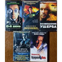 Домашняя коллекция VHS-видеокассет ЛОТ-29