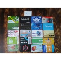 20 разных карт (дисконт,интернет,экспресс оплаты и др) лот 31