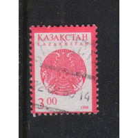 Казахстан 1998 Герб Стандарт #222I