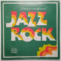 LP Джаз-панорама - Jazz Rock 1975