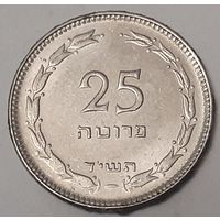 Израиль 25 прут, 1954 (14-11-47)