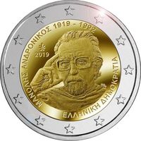 Греция 2 евро 2019 100 лет со дня рождения Манолиса Андроникоса   UNC из ролла