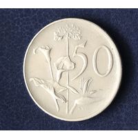 ЮАР 50 центов 1977