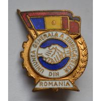 Знак. Всеобщий союз профсоюзов, Румыния. Тяжёлый.