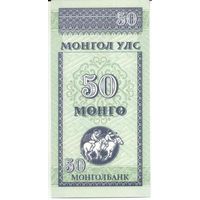 Монголия 50 монго образца 1993 года UNC