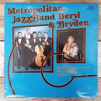 Metropolitan Jazz Band & Beryl Bryden - Metropolitan Jazz Band & Beryl Bryden - Supraphon, 1987 г.