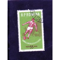 Румыния. Ми-2043. Спорт. Чемпионат Европы по футболу среди юниоров. 1962.