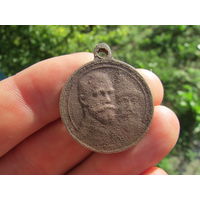 Медаль 300 лет дому Романовых. С 1 рубля!