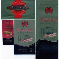 Упаковка от шоколада Коммунарка 2003/2007