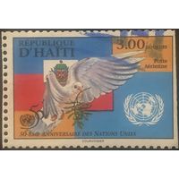 Гаити. 1995 год. 50-летие ООН. Mi:HT 1540. Почтовое гашение.