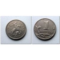 1 копейка Россия 2001 г.в. М