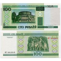 Беларусь. 100 рублей (образца 2000 года, P26a, UNC) [серия бЛ]