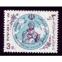 1 марка 1983 год Иран 2060