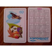 Карманный календарик.Аэрофлот.1983 год