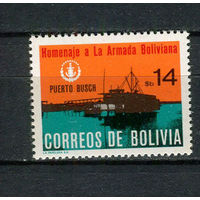 Боливия - 1982 - Военно-морской флот - (незначительные пятна на клее) - [Mi. 999] - полная серия - 1 марка. MNH.  (Лот 9DQ)