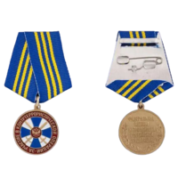 Медаль За участие в контртеррористической операции ФСБ РФ