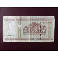 500 рублей 2000 год (серия Вч)