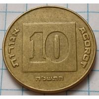 Израиль 10 агорот, 1995      ( 1-2-4 )