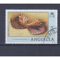 [1048] Британские колонии. Ангилья. Елизавета II.Фауна.Раковины. Гашеная марка.