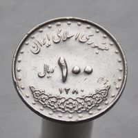 Иран 100 риалов 2001