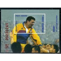 Румыния 2001 спорт футбол футболист Георге Хаджи   MNH